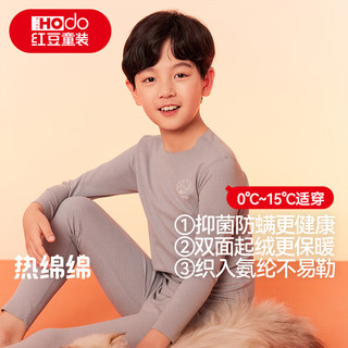  Hodo Men/红豆男装 抗菌 儿童保暖内衣套装  160