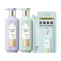 三生花 精油香氛控油清爽500ml*1+去屑止痒500ml*1+去屑柔顺200ml 洗发水