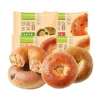 田园主义 全麦贝果混合4口味22只欧包早餐大礼包零食代餐面包
