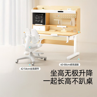黑白调儿童G5Pro儿童学习椅写字椅椅儿童3-18岁【20cm追背正姿】