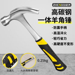 正齐 yjc-250 羊角锤 0.25kg