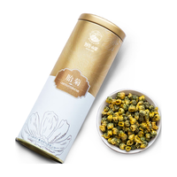 狮峰 牌茶叶  花草茶胎菊桐乡原产优选胎菊花蕾 罐装40g