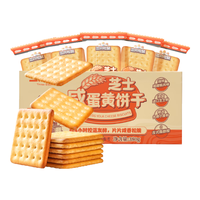 三只松鼠万年青老式葱油饼干0反式脂肪酸烘焙零食便携办公室宿舍 咸蛋黄芝士饼干 380g *1箱