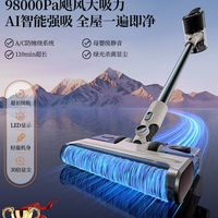 唯品森活 吸尘器家用大吸力2025新款超静音强力无线小型手持猫毛吸拖一体机