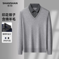 SHANSHAN杉杉假两件男冬季厚款保暖舒适长袖针织毛衣内搭男士含羊毛上衣 灰色 XL /180