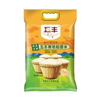 五丰 小产地 稻花香2号 五常大米