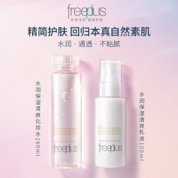 freeplus 芙丽芳丝 水润保湿柔润清爽水乳 清爽型