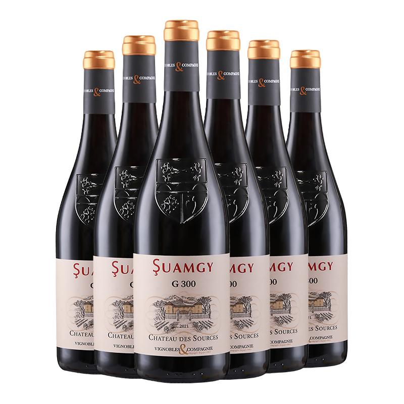 圣芝G300罗纳河谷金红酒整箱装法国村庄级AOC干红葡萄酒6支