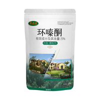 草亦伏5%环嗪酮除草剂 灌木藤蔓杂草烂根树死 可撒施喷施 500g*1袋