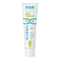 HAOYIKANG 好易康 溶菌酶牙膏改善口腔异味口气清新亮白牙齿小样组合旅行装