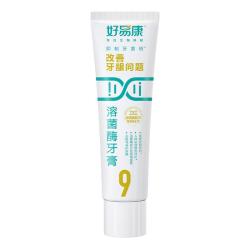 好易康 溶菌酶牙膏改善口腔异味口气清新亮白牙齿小样组合旅行装