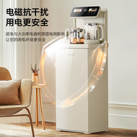 沁园 茶吧机家用全自动智能2025新款客厅高端饮水机下置式轻奢现代