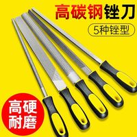 立昌 锉刀 6寸 扁锉 淬火高碳钢