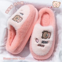 温诗欧 踩屎感棉拖鞋男士秋冬季2025新款室内家居厚底保暖加绒卡通棉拖男