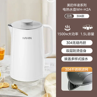 美的 华凌电水壶家用烧水壶全自动恒温一体2025新款电热水壶小型