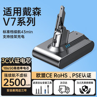 绿联 适用dyson戴森吸尘器电池V8V7手持吸尘机V10大容量V6更换配件