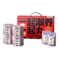 老金磨方 黑芝麻丸老金磨坊正品官方旗舰店礼盒三八妇女节礼物