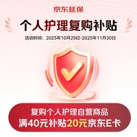 CLEAR 清扬 去屑头皮护理洗发露 多效水润养护型 500g