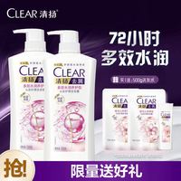 移动端、京东百亿补贴：CLEAR 清扬 去屑洗发露 多效水润养护型 720g+100g