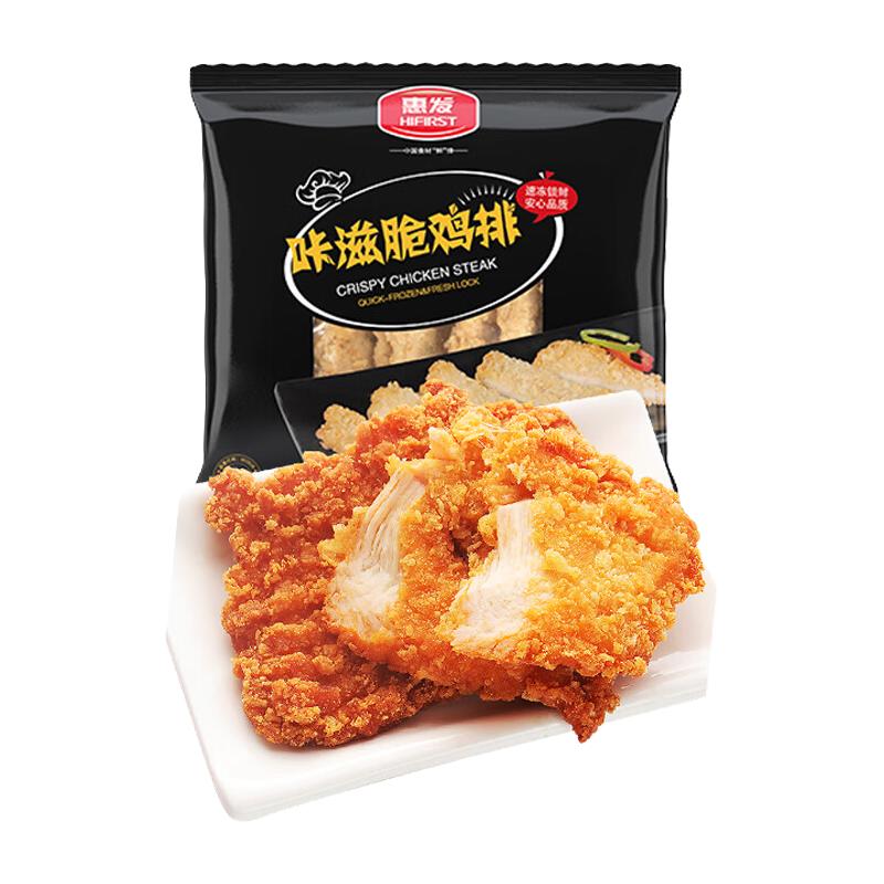 HIFIRST 惠发 咔滋脆鸡排 1kg