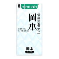 OKAMOTO 冈本 SKIN肤感系列 超润滑安全套
