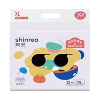 shinrea 爽然 屁屁好朋友超柔透气系列 拉拉裤