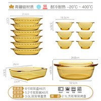 耐热400°C高硼硅玻璃碗碟套装家用玻璃盘餐具米饭碗烤箱微波高温