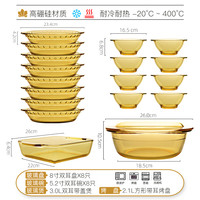 耐热400°C高硼硅玻璃碗碟套装家用玻璃盘餐具米饭碗烤箱微波高温