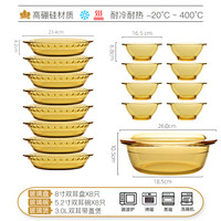 耐热400°C高硼硅玻璃碗碟套装家用玻璃盘餐具米饭碗烤箱微波高温