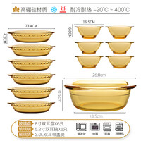 耐热400°C高硼硅玻璃碗碟套装家用玻璃盘餐具米饭碗烤箱微波高温
