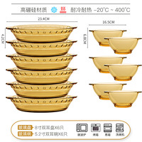 耐热400°C高硼硅玻璃碗碟套装家用玻璃盘餐具米饭碗烤箱微波高温