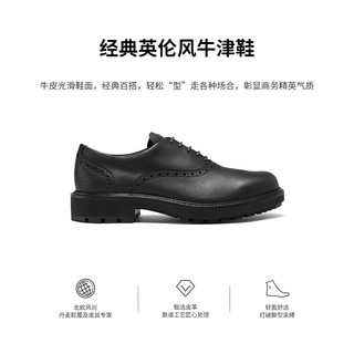 爱步（ECCO）皮鞋男 防水透气增高商务正装牛津鞋 都市奥斯陆550284 黑色42