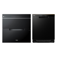 海尔(Haier) 消毒柜 洗碗机 115L大容量 三层嵌入式消毒碗柜E07JU1 15套晶彩系列嵌入式洗碗机一级能效