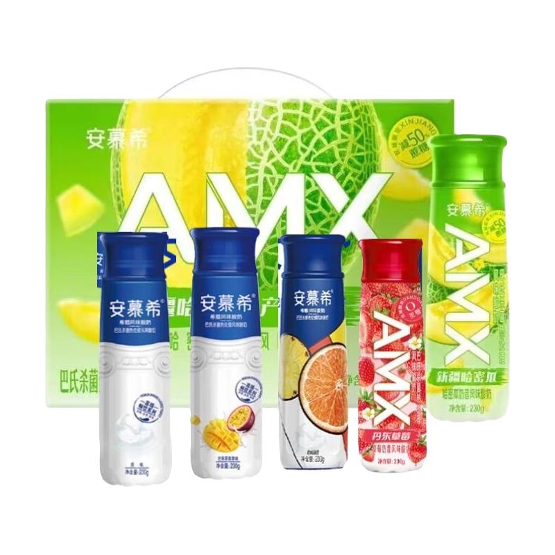 伊利安慕希酸奶高端畅饮型230g*10瓶蓝莓草莓哈蜜瓜百香果早餐奶 【混合装230g*10瓶】7-8月产