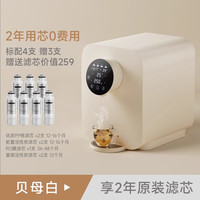 德克西 政府补贴德国德克西直饮机即热式桌面热水饮水机RO反渗透净水一体