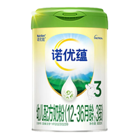 诺优能（Nutrilon）诺优蕴 荷兰牛栏新国标升级版0元试用婴幼儿配方奶粉 3段1罐26年3效期 3段1罐26年3效期