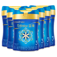 MeadJohnson Nutrition美赞臣蓝臻3段820g幼儿配方奶粉 第二代蓝臻荷兰（12-36月龄） 820克*5罐送400g