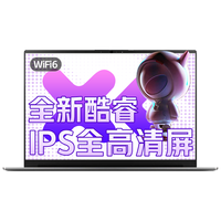 Lenovo/联想 V15 超轻薄本 笔记本电脑 16G内存 1TB固态 游戏级锐炬显卡 IPS全高清屏 全尺寸键盘 集成显卡 1920*1080 i3-1315U 60Hz 16GB 1TB