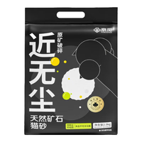 京觅 天然矿石 无尘猫砂 2.5kg