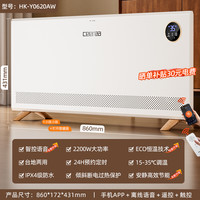 西丽 石墨烯取暖器家用快热炉全屋对流大面积升温油汀电暖气2025款