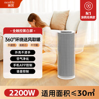 巢居 对流取暖器卧室家用石墨烯速热神器静音全屋电热电暖气大面积