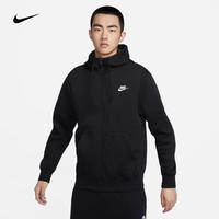 NIKE 耐克 SPORTSWEAR CLUB FLEECE 男子全长拉链开襟连帽衫 BV2646-010 XXL 断码