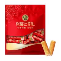 徐福记 喜礼 卷心酥 2口味 1kg（奶油味+草莓味）