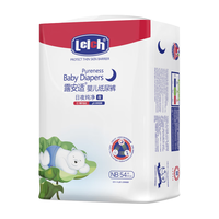 露安适（Lelch）纯净Pure袋装日夜系列 纸尿裤婴儿尿不湿超薄透气尿片干爽 夜用纸尿裤NB码54片