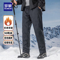 罗蒙（ROMON）羽绒裤男冬季中青年保暖防寒加厚休闲裤男 7K035915灰色 3XL /190 （180-200斤）