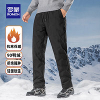 罗蒙（ROMON）羽绒裤男冬季中青年保暖防寒加厚休闲裤男 7K035915黑色 3XL /190 （180-200斤）