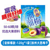 溜溜梅 西梅 120g