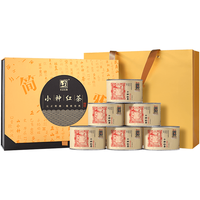 元正 特级 正山小种红茶 50g*5罐 礼盒装