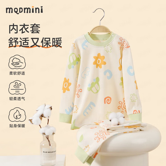 MQDMINI 100%纯棉加厚保暖内衣秋衣秋裤2件套