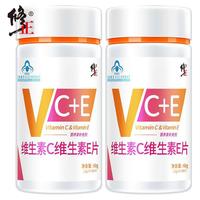 修正维生素c维生素e60片*2瓶VC维C咀嚼片补充维生素CVE搭维e胶囊